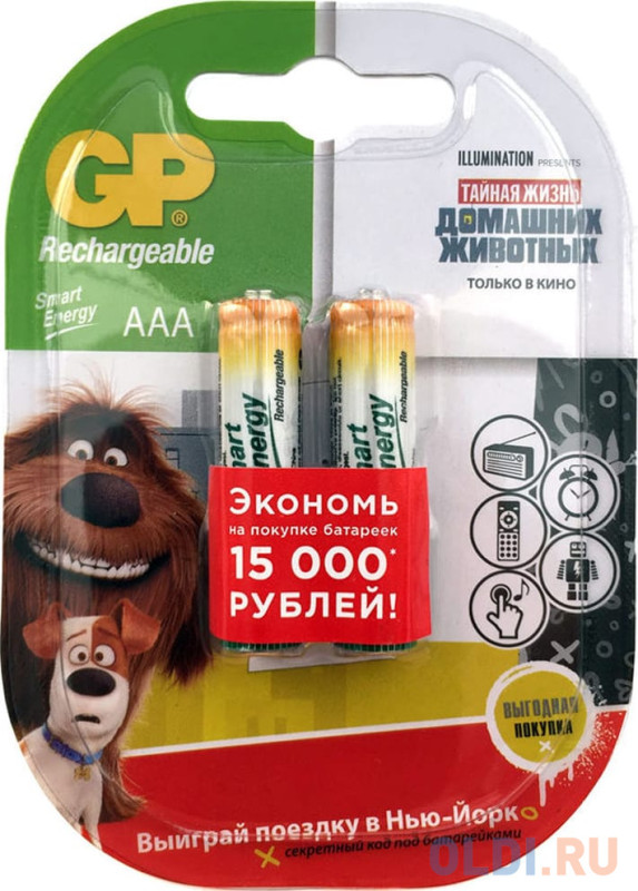 Аккумулятор GP Smart Energy 40AAAHCSV AAA NiMH 400mAh 2 шт