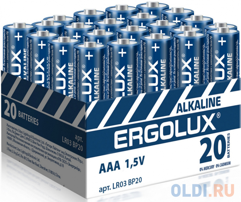 Батарейки Ergolux BP20 LR03 20 шт