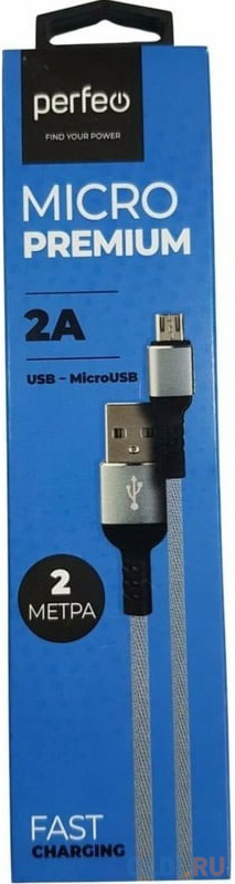 PERFEO Кабель USB2.0 A вилка - Micro USB вилка, серый, длина 2 м., бокс (U4809)