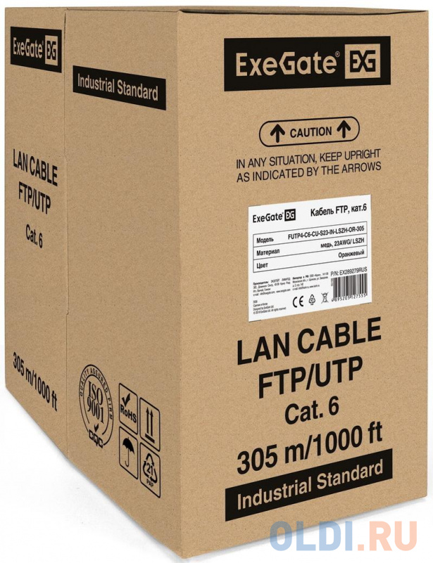 Кабель ExeGate FUTP4-C6-CU-S23-IN-LSZH-OR-305 FTP 4 пары кат.6 медь, 23AWG, экран, бухта 305м, оранжевый, LSZH