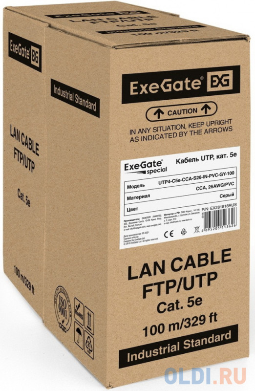 Кабель ExeGate UTP4-C5e-CCA-S26-IN-PVC-GY-100 UTP 4 пары кат.5e CCA, 26AWG, бухта 100м, серый, PVC