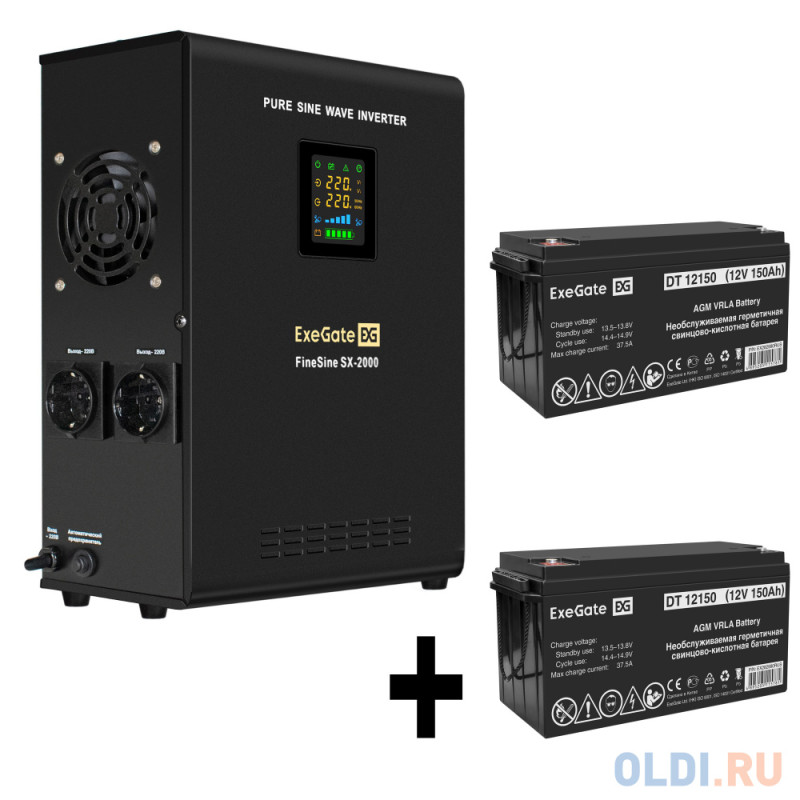 Комплект ИБП EX296001RUS + батарея 150Aч EX282990RUS 2шт (инвертор, синус, для котла, настенный) ExeGate FineSine SX-2000.LCD.AVR.2SH <2000VA/1400W