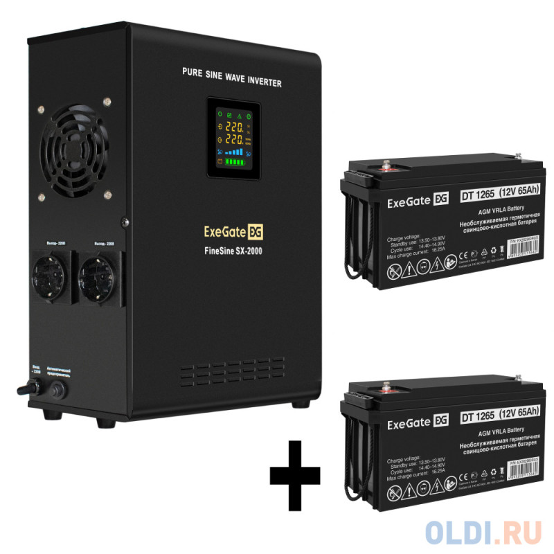 Комплект ИБП EX296001RUS + батарея 65Aч EX282980RUS 2шт (инвертор, синус, для котла, настенный) ExeGate FineSine SX-2000.LCD.AVR.2SH <2000VA/1400W,