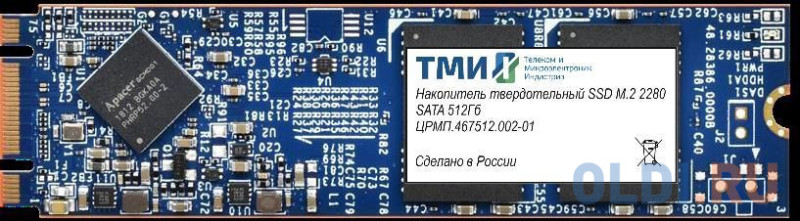 SSD накопитель ТМИ ЦРМП.467512.002 256 Gb SATA-III