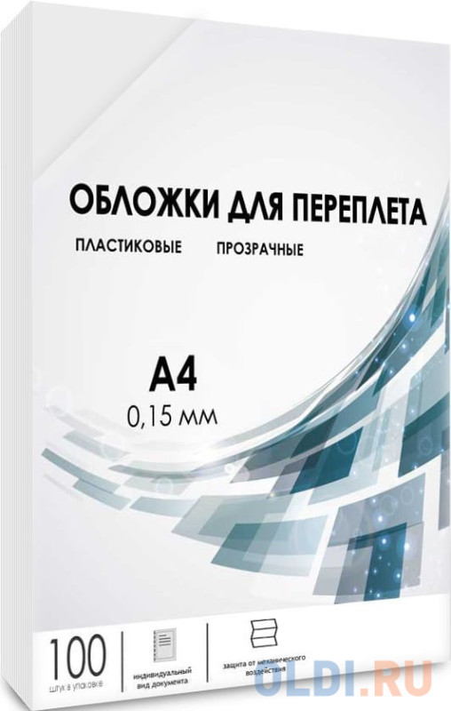 Обложки для переплета пластик A4 (0.15 мм) прозрачные 100 шт, ГЕЛЕОС [PCA4-150]