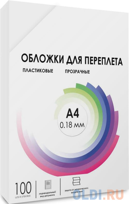 Обложки для переплета пластик A4 (0.18 мм) прозрачные 100 шт, ГЕЛЕОС [PCA4-180]