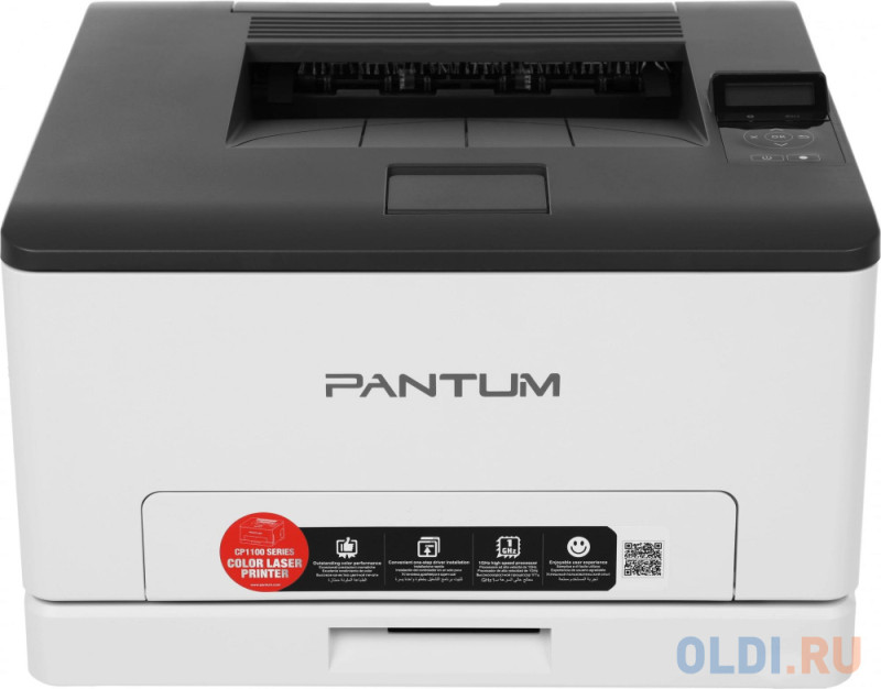 Лазерный принтер Pantum CP1100DN