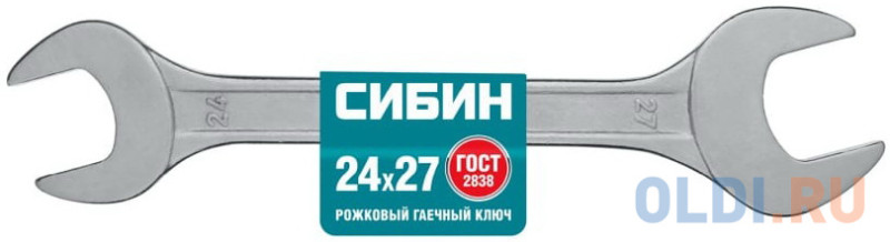 СИБИН 24 x 27 мм, рожковый гаечный ключ (27014-24-27)