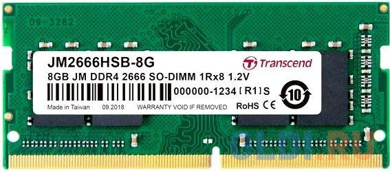 Оперативная память для ноутбука Transcend JM2666HSB-8G SO-DIMM 8Gb DDR4 2666MHz