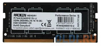 Оперативная память для ноутбука AMD R744G2400S1S-U SO-DIMM 4Gb DDR4 2400 MHz R744G2400S1S-U