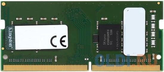 Оперативная память для ноутбука Kingston KCP ValueRAM SO-DIMM 16Gb DDR4 2666MHz KCP426SS8/16