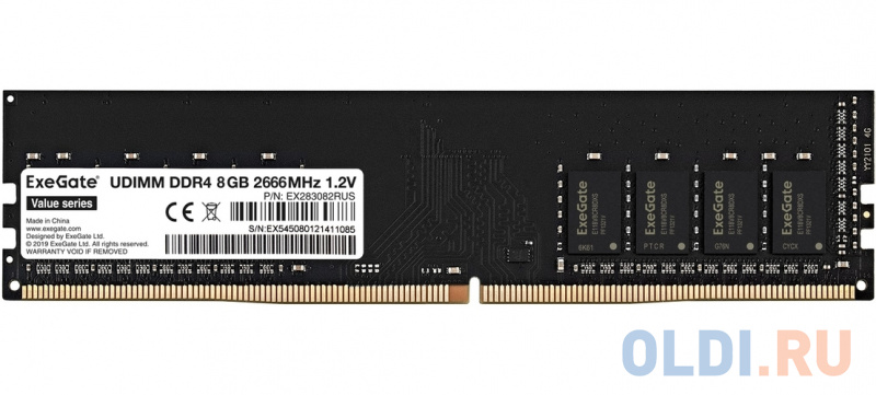 Модуль памяти ExeGate Value DIMM DDR4 8GB <PC4-21300> 2666MHz