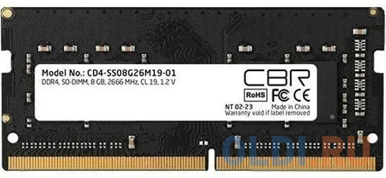 CBR DDR4 SODIMM 8GB CD4-SS08G26M19-01 PC4-21300, 2666MHz, CL19, 1.2V