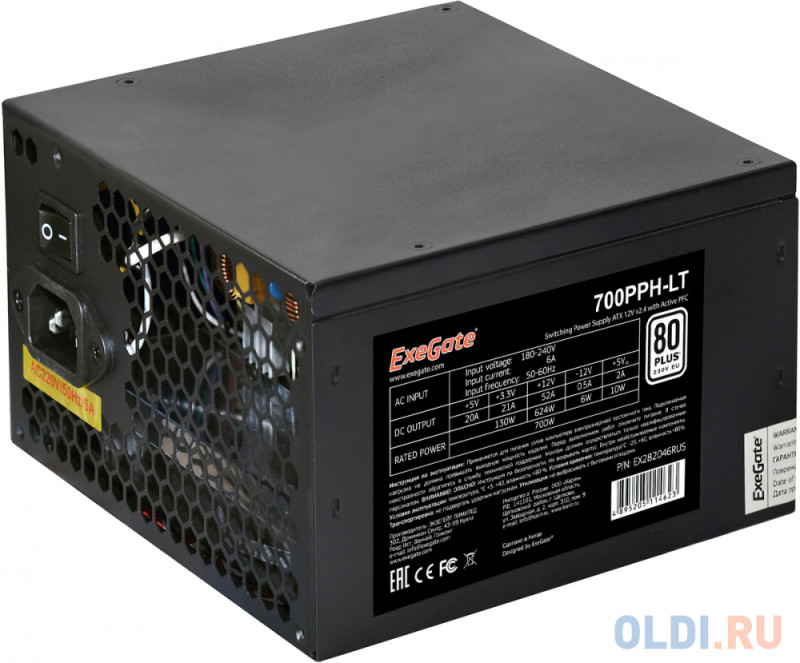 Exegate EX282048RUS-S Блок питания 700W ExeGate 700PPH-LT-S, RTL, 80+, ATX, black, APFC, 12cm, 24p, (4+4)p, 5*SATA, 3*IDE, с защитой от выдергивания