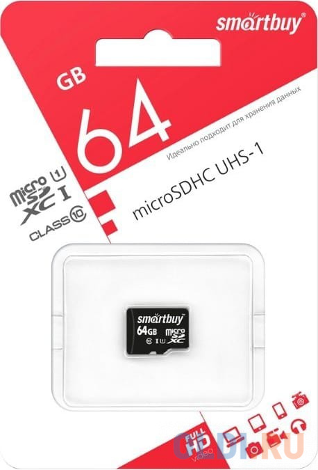 Карта памяти Micro SDHC 64GB Smartbuy Class 10 UHS-1 (без адаптера)