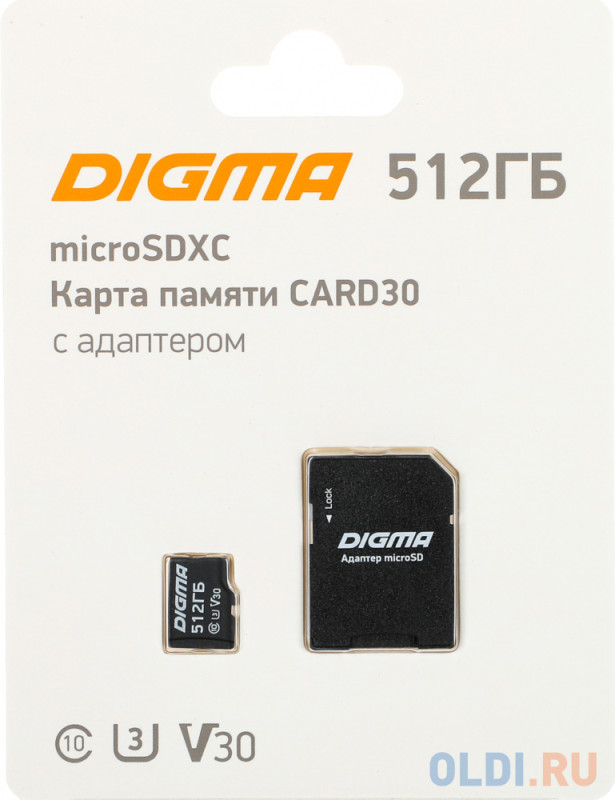 Карта памяти microSDXC 512 ГбGb Digma DGFCA512A03 + SD адаптер