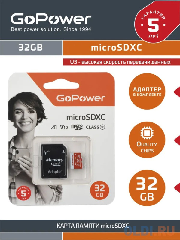 Карта памяти microSD GoPower 32GB Class10 UHS-I (U3) 80 МБ/сек V10 с адаптером