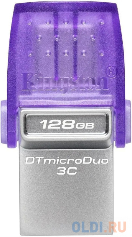 Флешка 128Gb Kingston DataTraveler USB 3.0 USB Type-C фиолетовый