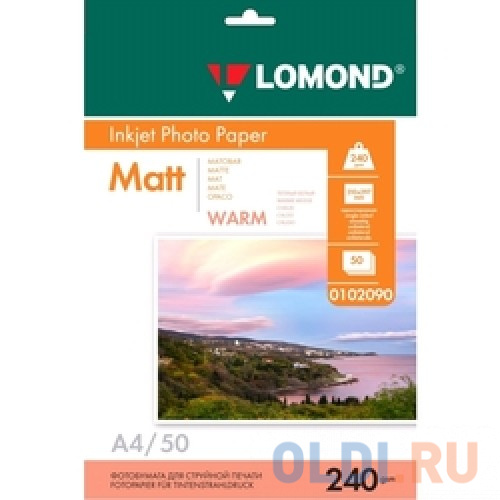 Фотобумага LOMOND 240 г/м2  односторонняя  матовая Warm A4 50л