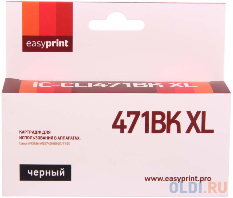 Картридж EasyPrint IC-CLI471BK XL (аналог CLI-471BK XL) для Canon PIXMA MG5740/6840/7740, черный, с чипом