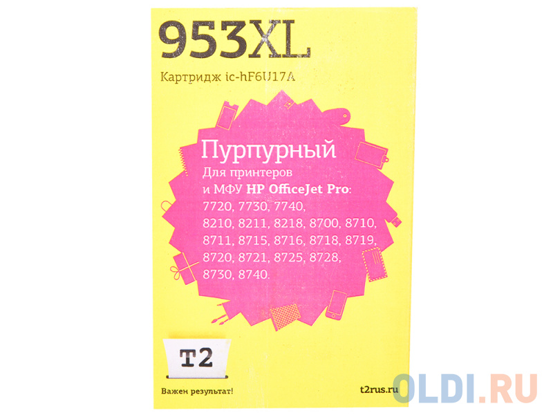 Картридж T2 IC-HF6U17A №953XL пурпурный (magenta) для HP Officejet Pro 7720/7730/7740/8210/8211/8218/8700/8710/8711/8715/8716/8718/8719/8720/8721/8725