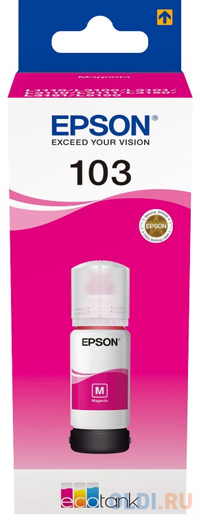 Чернила Epson C13T00S34A 7500стр Пурпурный