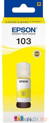 Чернила Epson C13T00S44A 7500стр Желтый