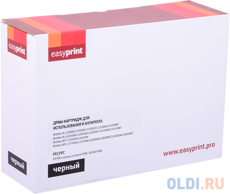 Фотобарабан EasyPrint DB-3400 50000стр Голубой