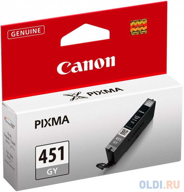 Картридж Canon CLI-451GY для iP7240 MG5440 MG6340 серый