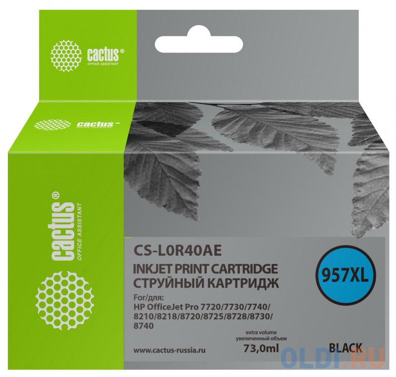 Картридж струйный Cactus 957XL CS-L0R40AE черный (73мл) для HP OfficeJet 8210/8218/8720/8725/8730