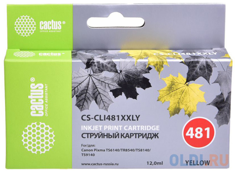 Картридж струйный Cactus CS-CLI481XXLY желтый (12мл) для Canon Pixma TR7540/TR8540/TS6140/TS8140