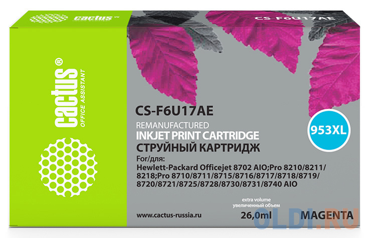 Картридж Cactus CS-F6U17AE для HP OJ Pro 7740/8210/8218/8710/8715 пурпурный