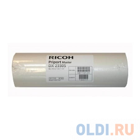 Мастер-плёнка для дупликатора Ricoh Priport Master тип 2330S для Priport DX2330 817612