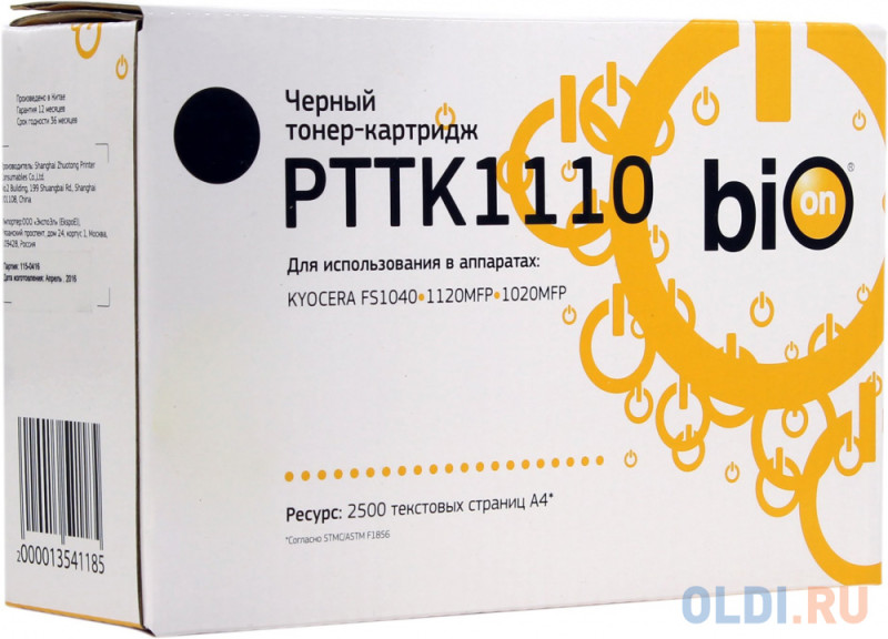 Картридж Bion LK-1110 2500стр Черный