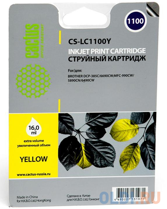 Картридж струйный Cactus CS-LC1100Y желтый для Brother DCP-385c/6690cw/MFC-990/5890/5895/6490 (16мл)