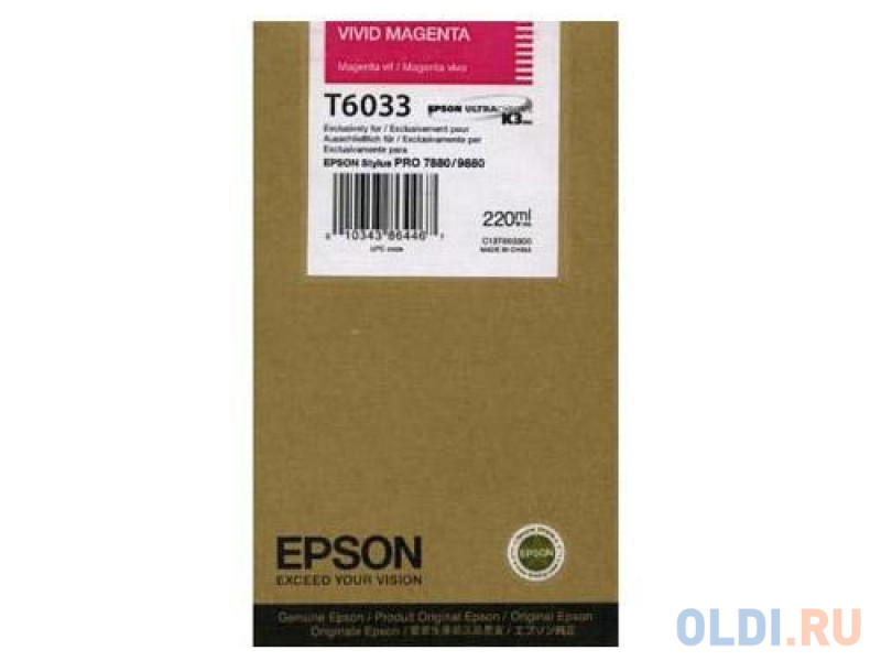 Картридж Epson C13T603300 для Epson Stylus Pro 7880/9880 пурпурный