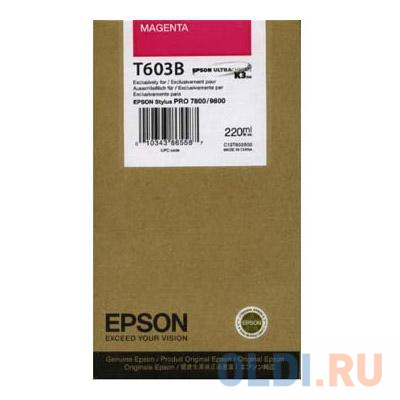 Картридж Epson C13T603B00 для Epson Stylus Pro 7800/9800 пурпурный