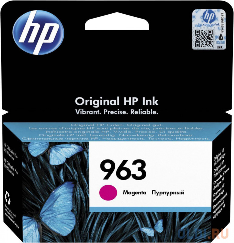 Картридж HP 963 700стр Пурпурный