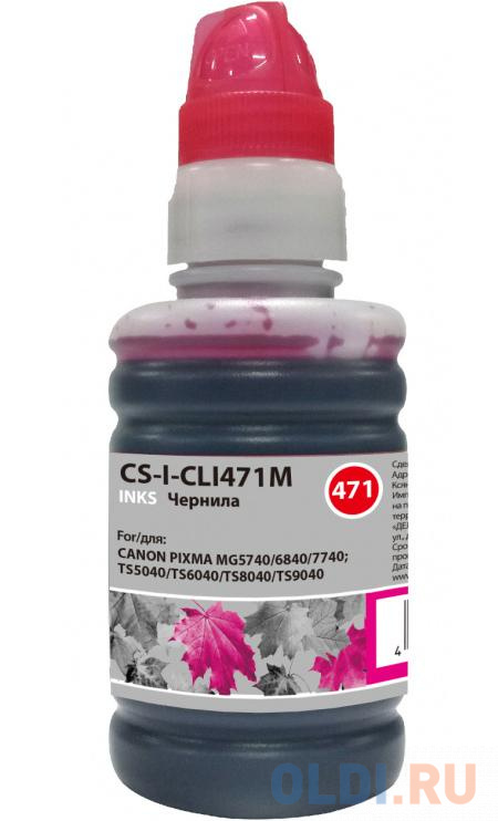 Чернила Cactus CS-I-CLI471M пурпурный100мл для Canon Pixma MG5740/MG6840/MG7740/TS5040/TS6040/TS8040/TS9040