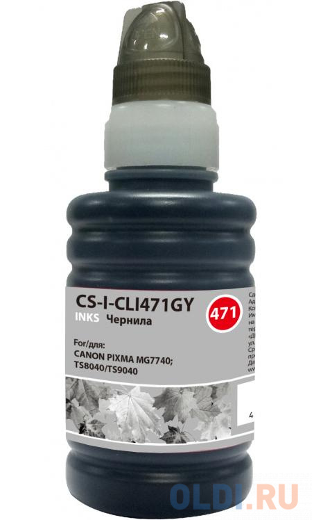 Чернила Cactus CS-I-CLI471GY серый100мл для Canon Pixma MG7740/TS8040/TS9040