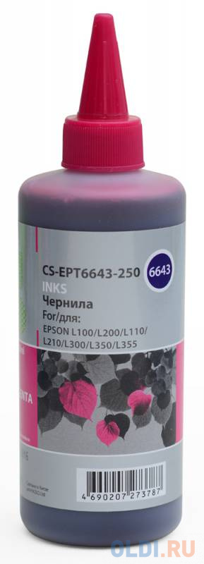 Чернила Cactus CS-EPT6643-250 для Epson L100/L110/L120/L132/L200/L210/L222/L300/L312/L350/L355/L362/L366/L456/L550/L555/L566/L1300 пурпуррный 250мл