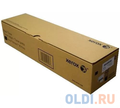 Фотобарабан Xerox 013R00675 для Xerox AltaLink B8045/8055/8065/8075/8090 черный