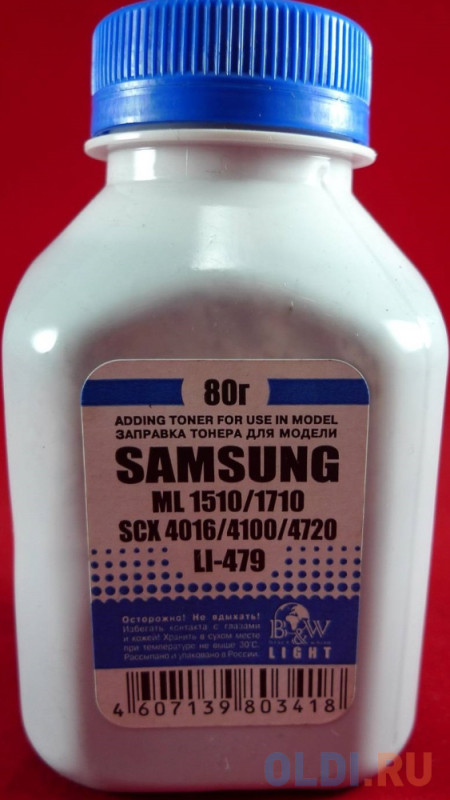 Тонер SAMSUNG ML-1510/1710/1610/1615/2010/2015, SCX 4016/5112/4520/4720/4100 (фл. 80г) B&W Light фас.Россия