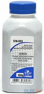 Тонер XEROX Phaser 3020/3052/3260, WC3025/3215/3225/3315/3325 (фл. 100г) B&W Standart фас.Россия