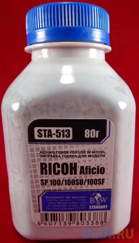 Тонер для Ricoh Aficio SP100/SP111/SP150/SP200/SP210/SP211/SP213/SP311/SP3400/SP3500 (фл. 80г) B&W Standart фас.Россия