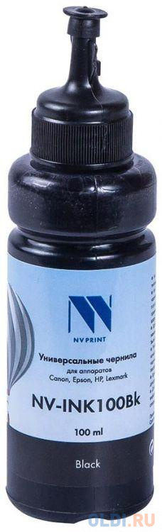 Чернила NV-INK100U Black универсальные на водной основе для аппаратов Сanon/Epson/НР/Lexmark (100 ml) (Китай)