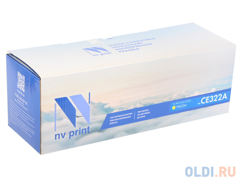 Картридж NV-Print CE322A CE322A CE322A CE322A CE322A CE322A 1300стр Желтый