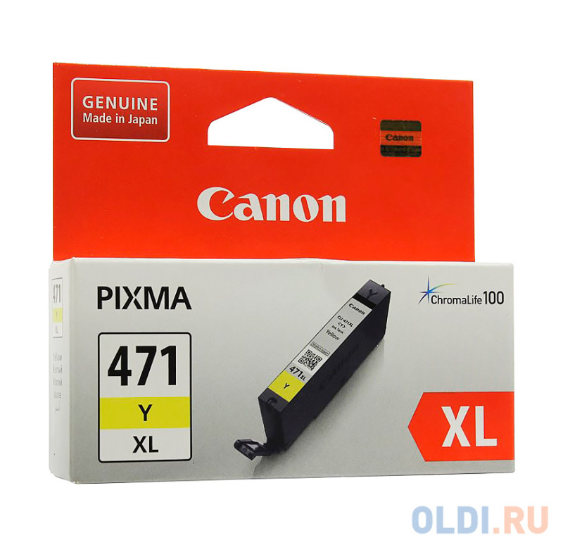 Картридж T2 CLI-471Y XL для Canon PIXMA MG5740/6840/7740/TS5040/6040/8040 желтый