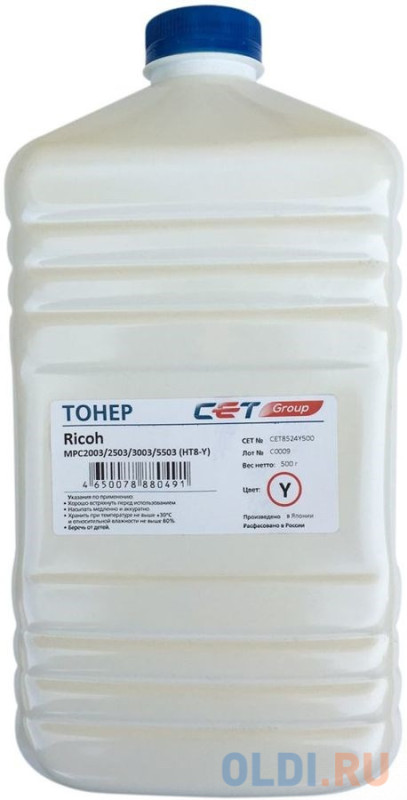 Тонер Cet HT8-Y CET8524Y500 желтый бутылка 500гр. для принтера RICOH MPC2003/2503/3003/5503