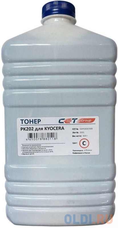 Тонер Cet PK202 OSP0202C-500 голубой бутылка 500гр. для принтера Kyocera FS-2126MFP/2626MFP/C8525MFP
